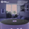Акустическая система Яндекс.Станция Мини 3 с Алисой (Лиловый)