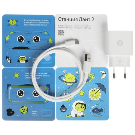 Акустическая система Яндекс.Станция Лайт 2 с Алисой (Синий, без часов)